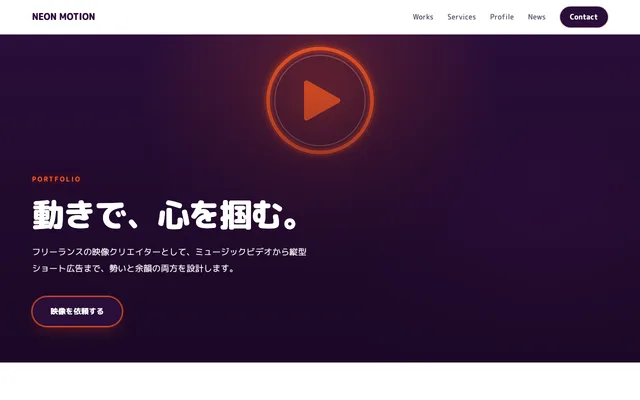 ボールド・ポップ