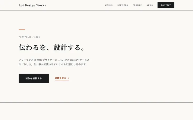エディトリアル・インク